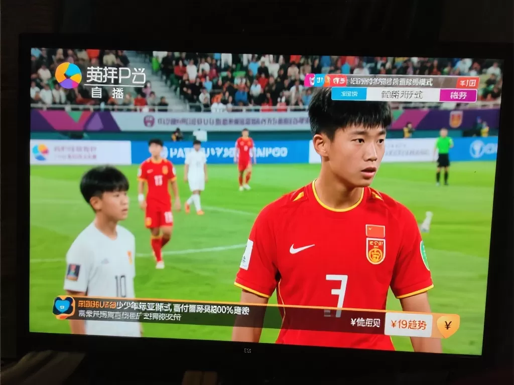 官方宣布：国少U17亚洲杯首场比赛爱奇艺独家直播，单场票价18元