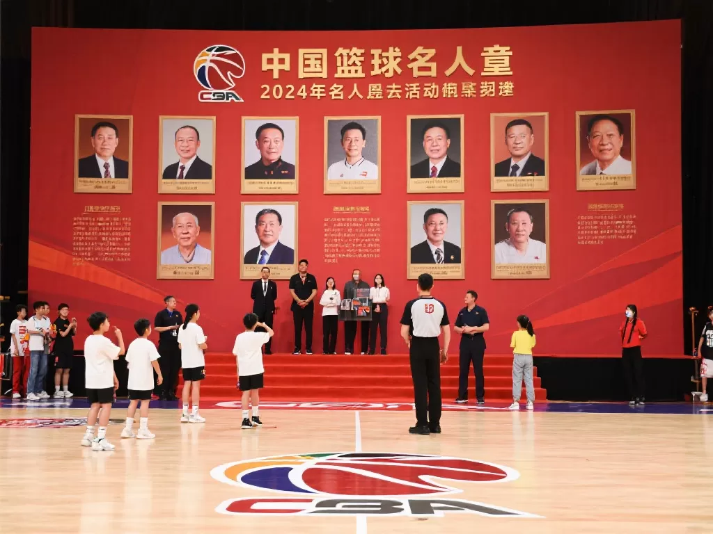 传承篮球传奇 2024中国篮球名人堂盛典启幕