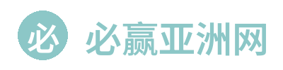 必赢亚洲网 Logo
